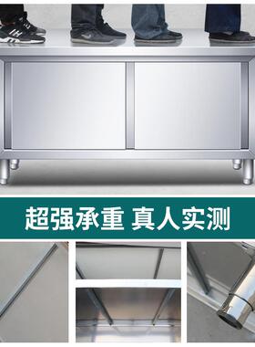锈钢厨操切作面储IHE房物柜菜桌子带拉门工不作台案板商用专用烘