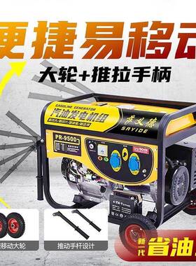 3W汽油发电机220V三相30KV1500W-手家8用10千瓦户外大率功5/6/12