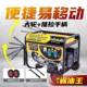 3W汽油发电机220V三相30KV1500W 手家8用10千瓦户外大率功5