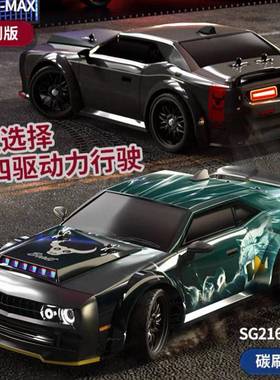 兽SRG21成无刷专业C遥控车IRK玩具大男孩汽车人四驱高速漂6移越野