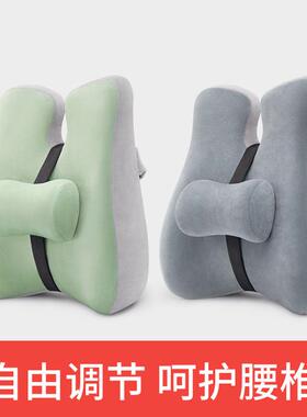 靠垫办室CIG久坐护腰加强靠背孕妇记忆棉腰腰垫腰枕公椅子座靠背