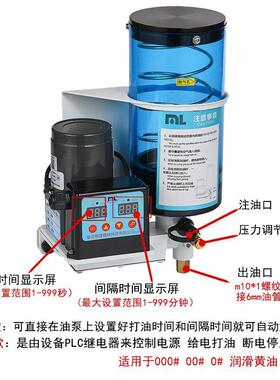 明冲床自动加油泵黄地轨电动BZY0油泵24v220v38电动隆油脂润滑泵