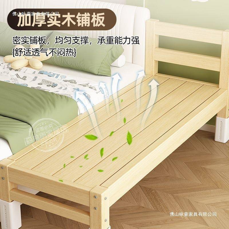 实婴儿加拼宽接小床见包装加木护栏宝宝男孩床女孩单人床边儿童大