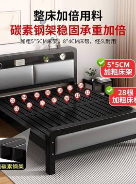 铁艺床家用约简1.8米加厚双人床出室房用WHQ租1米铁架床1.5米卧铁