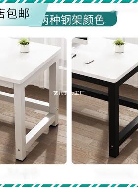 实米木电脑桌MYMCWOLD直播宽作小桌子白大色学生简约工员工桌网红