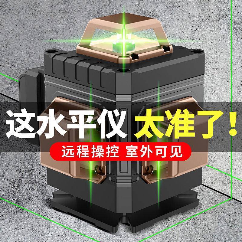 德1国平户水外平仪绿光12线强xNA6fryj光细线6线高精度全自动红外