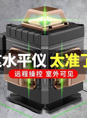 德1国平户水外平仪绿光12线强xNA6fryj光细线6线高精度全自动红外