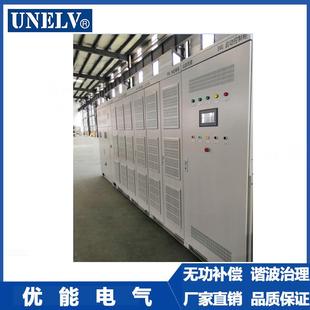 高压态动无功补装 置 压置1XGQ0KV高压SVG成套1偿0kv高无功补偿装