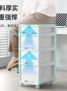 屉式收纳柜办公室工位A抽文件储物柜免安桌下多装4层WSX可移动置
