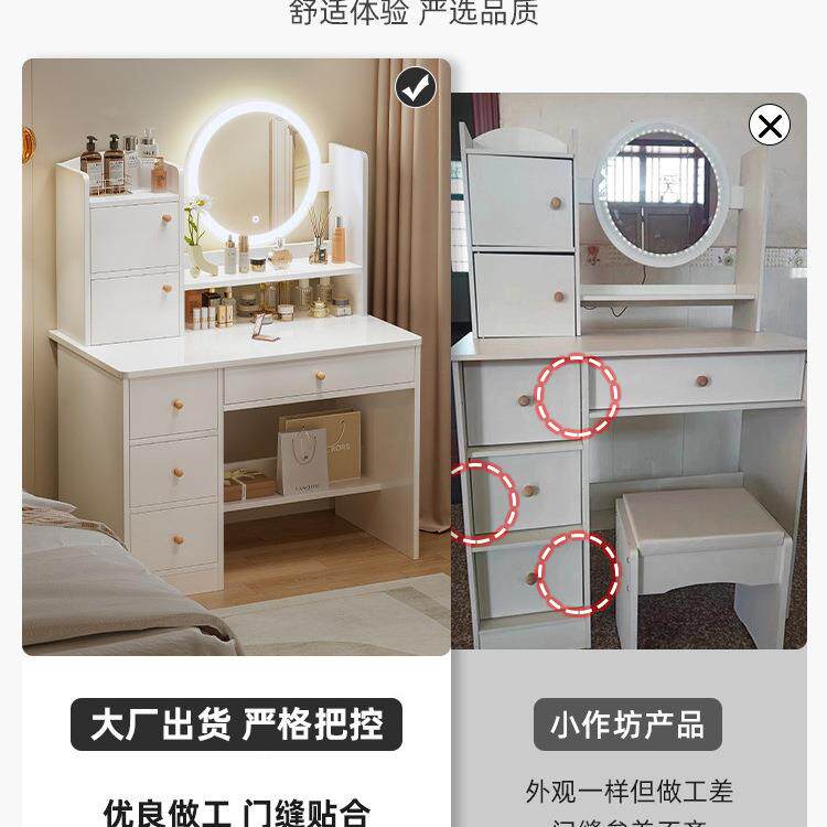 梳妆台卧室简现代2F76M7T56小型化妆柜一体小户型025新妆款化桌约