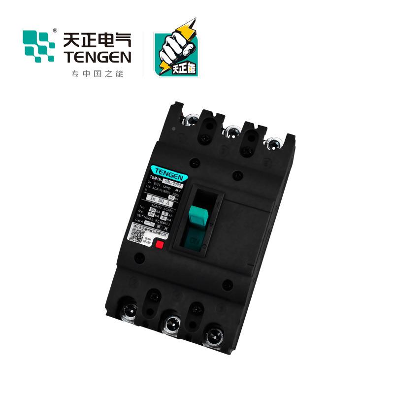 TENGEN天正电气TGM1N-63L/KYA3030653A塑壳断路器3P40A32A0A20