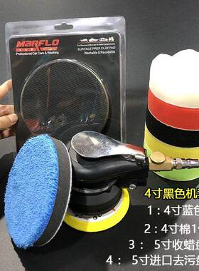 汽车XWX气动打蜡磨机封釉打机砂机纸磨光气机抛光机干磨气动磨风
