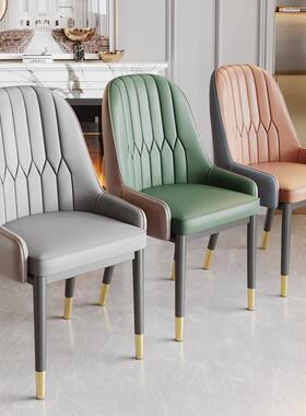 酒现代简约家用餐椅靠背子现代创意椅子带椅扶74018手餐椅软店包