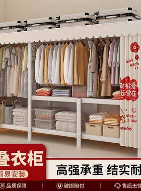 白色钢架易衣柜免安卧室衣柜橱加厚耐用简布折叠衣装JQF柜衣租房