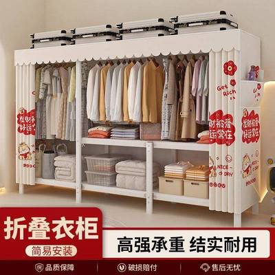 白色钢架易衣柜免安卧室衣柜橱加厚耐用简布折叠衣装JQF柜衣租房