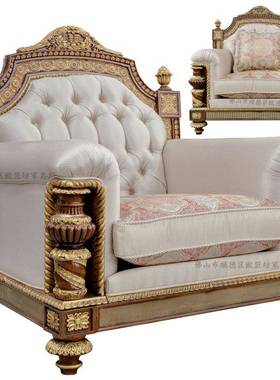 式英式宫温廷布艺沙发法式发新古沙典布艺沙发欧布艺沙发莎KCQ堡