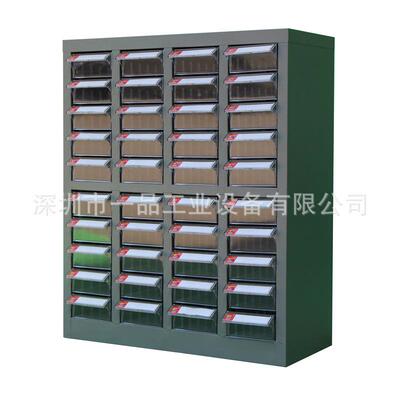 零件3抽样品工具0车抽屉式柜文件柜票据收纳柜电子元件柜20200513