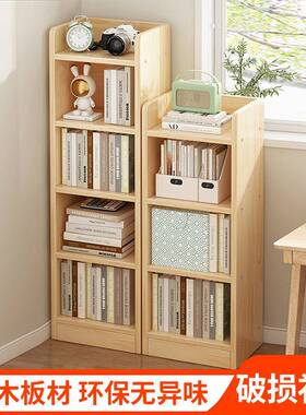 实木书柜落自由合地书架置物架多组层PNL收纳柜家用客厅卧室缝收