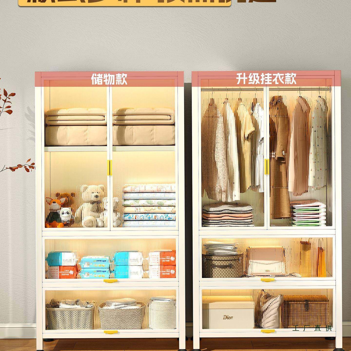 家置用阳台柜卧室收钢制衣柜一多功能防水防晒物架体杂物纳QXH储,居家布艺,缝纫DIY材料套装,淘宝优惠券,粉丝福利购,淘宝优惠卷