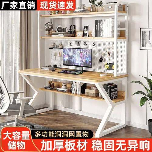 台型式电脑桌家用书桌带书架一体组合ZHB户小学生写字学习子桌洞