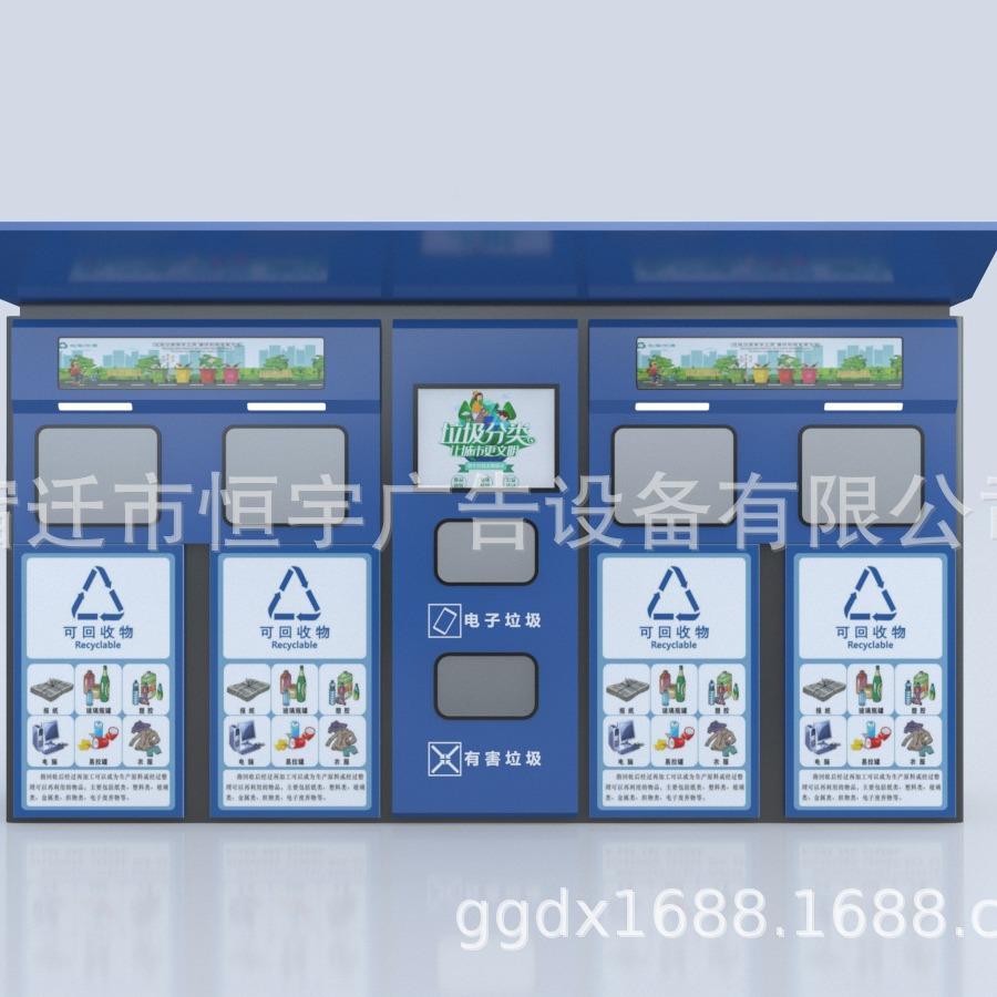 浙21江湖州感应智垃圾分类亭垃圾集亭四分垃圾桶社区收能类垃圾分
