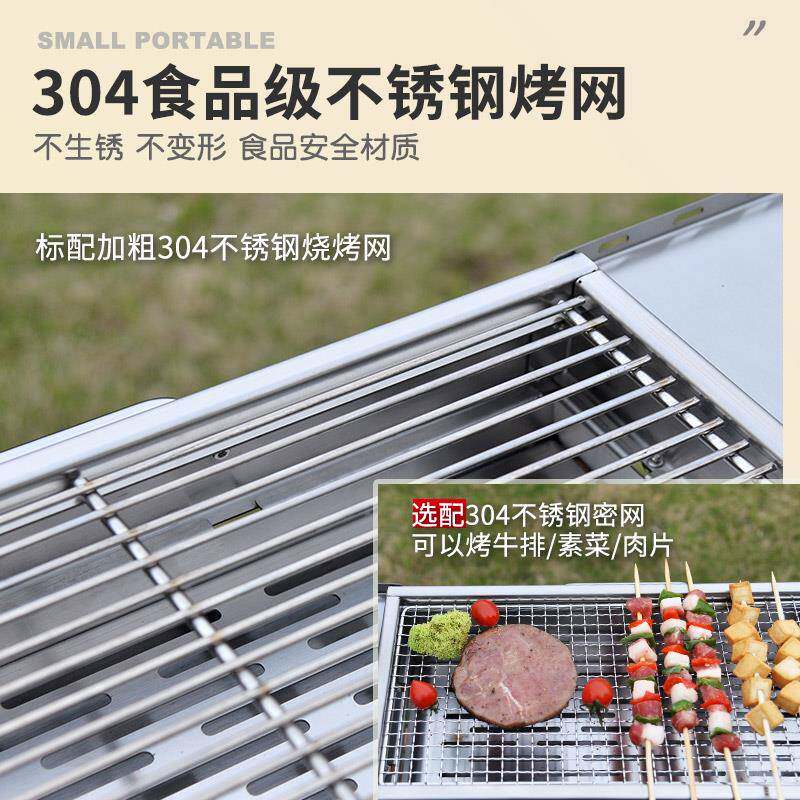御露质户外不锈钢折叠烧烤炉全套用家烤PUX肉串炉营野餐木炭提手