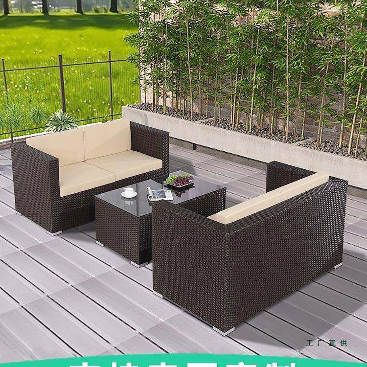 户外沙发庭院组防晒TYW水休人闲室外藤艺双合藤椅防藤编阳台露台,居家布艺,缝纫DIY材料套装,淘宝优惠券,粉丝福利购,淘宝优惠卷