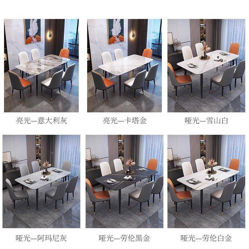 岩板餐桌62231椅合轻奢现方代简家约吃饭意式长形西餐桌极简用小