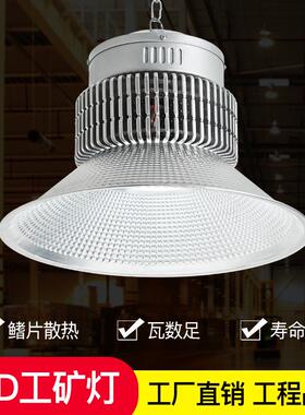 矿灯厂家MY-QPGKD销工10W鳍片工矿灯工厂灯high直bay0light
