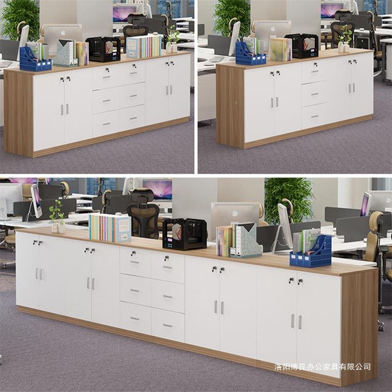 办公储室文20637件屉柜子木质矮柜带条锁物柜组合柜资料抽柜长柜隔断柜
