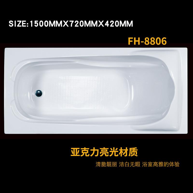 飞煌洁具嵌厂家步入式长43169方形式工缸小户型日亚克力入式浴程