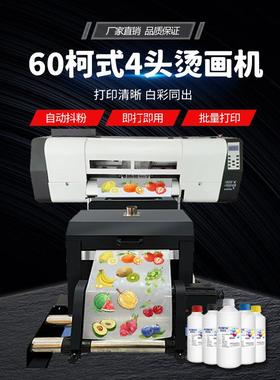 6机0数码直喷机d白墨f烫画打印55713机Tt恤印花服装数码热转印设备