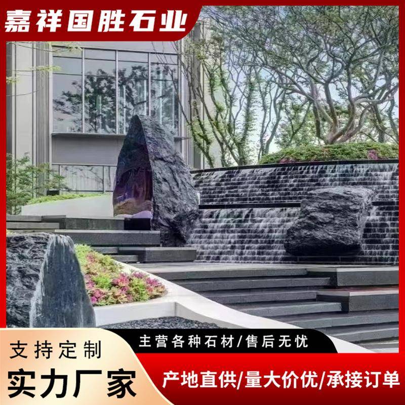 黑石景观石切片组合造024685r景园庭院置天然景石原石异形石林劈