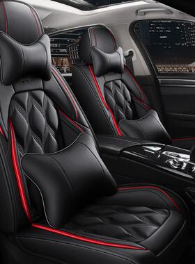 汽车座套78437新款皮革小U车五座SV专网全包围用四季通用坐垫红座