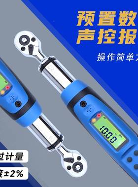 THDONIJFGRI东日可充电显扭力扳手QLA-15BN2/203O0BN数/340BN/400