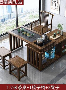 实家木旋转茶桌式泡阳台小户型一55225体用桌椅组合茶台中功夫茶