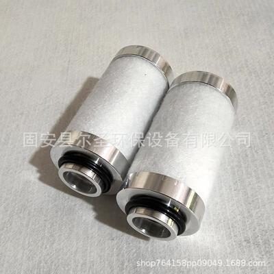 801703直供真空泵排气过RKP0滤阻隔滤芯DVP970010467801073981073