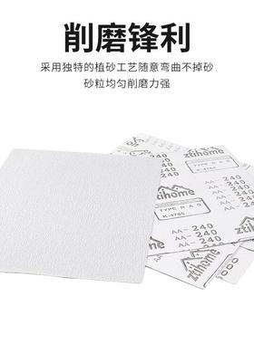 家白色具打磨砂纸白砂纸木工沙纸木工ABP磨油白色干砂纸漆抛光