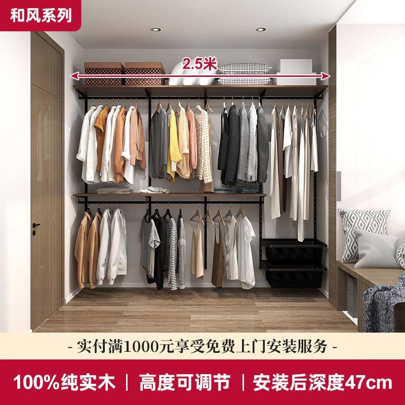 铂耐衣柜开木放衣帽间钢实架结构设计日式简式易衣架2YZJ.5米衣橱