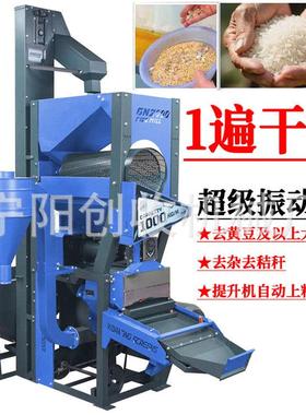 碾米机商动用型大1YTB吨振筛选谷杂分离设备提升上水稻谷子去皮料
