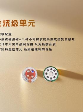 轻歌曼0M单元喇叭HIFI入M耳解析人声低抗21阻0欧姆单晶铜音95291