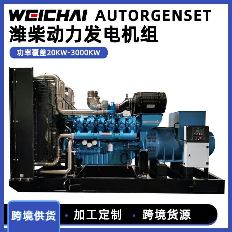 型功家用10-发2000KW潍柴博杜安静音柴油WEICHAI电机组大率发电机