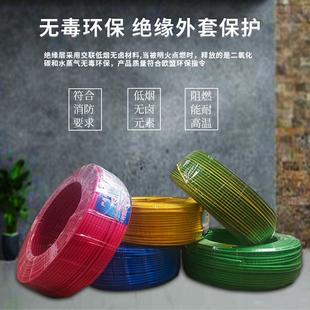 杭缆铜厂家低烟无卤阻燃电线wdzb byj15.2JVI.546国标芯电线