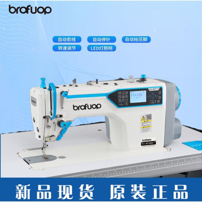 自全能步动进多DXT功电脑平车缝纫机家用电动杰克款工业平缝机绗