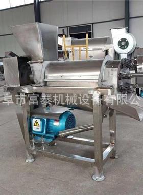 福打建菠萝西红柿榨汁浆机蜜薯南瓜LDK泥机打鱼虾滑制浆丸机