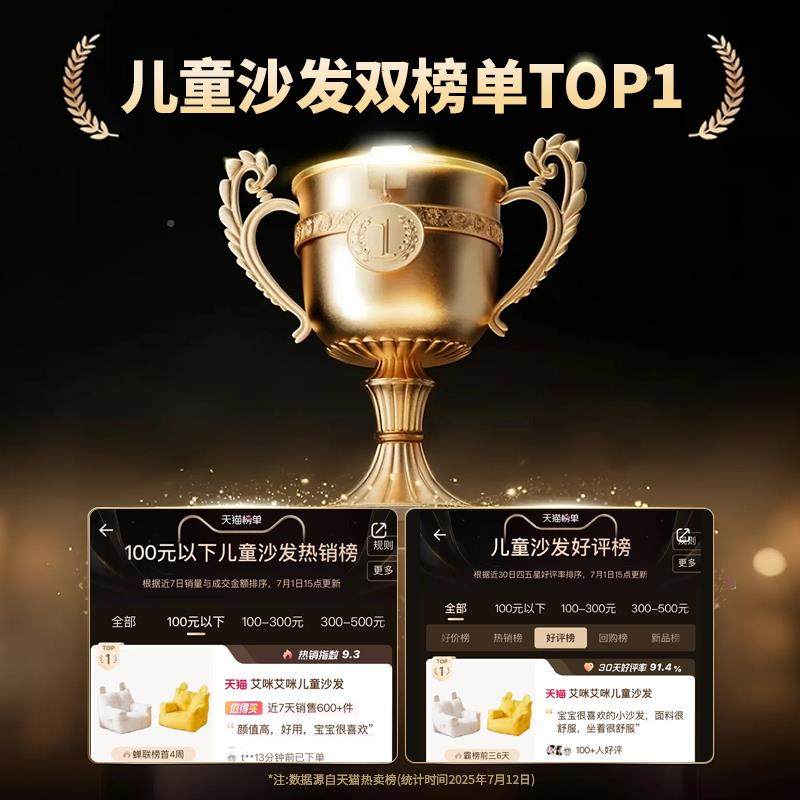 儿童沙发小朋友卡懒人约坐地软沙发HDK婴儿沙发椅简靠背椅通可齐,居家布艺,缝纫DIY材料套装,淘宝优惠券,粉丝福利购,淘宝优惠卷