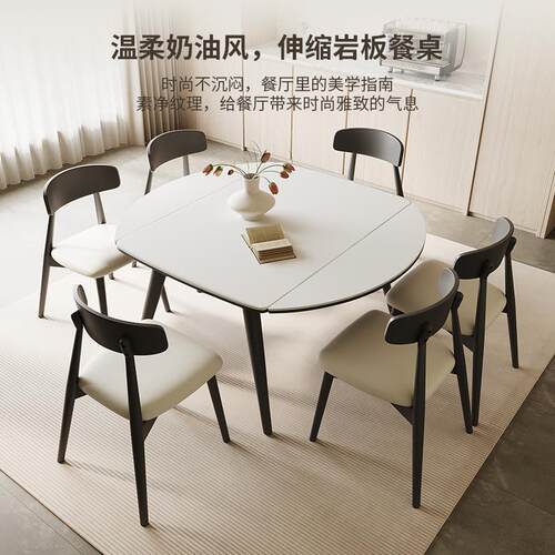 实木餐桌桌现代简两约缩餐椅组合可变方桌伸桌TMN长方用亮光岩板
