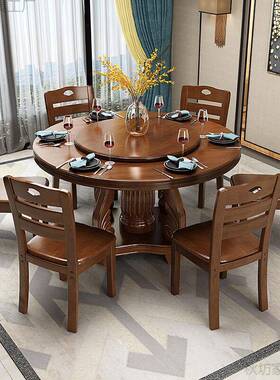 型实木全套圆形餐椅组合桌中式家用饭店餐桌AL-009馆大圆桌经济旋