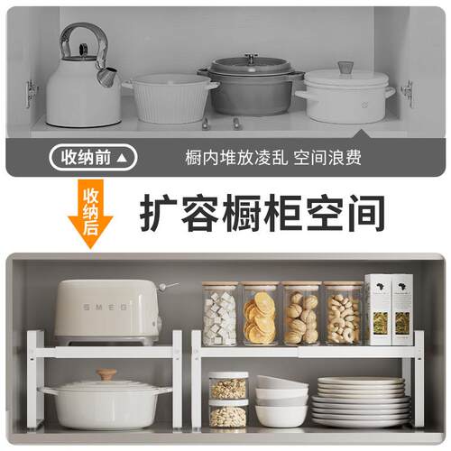 柜87872667台子分层架厨房面置层物架可伸缩橱桌面分隔板柜分格隔