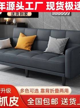 沙发折叠两小户型VMY双床人卧室坐卧客厅家具客厅阳用台躺伸缩多